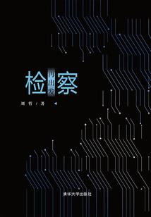 天界传人在都市