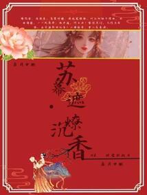 许我一世倾慕