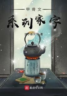 冤家哪里逃