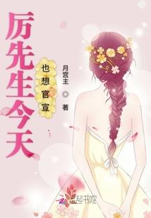 异界之至尊邪神