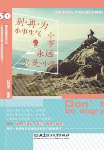 原来世间果真无君子
