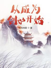 三千世界之天使驾到