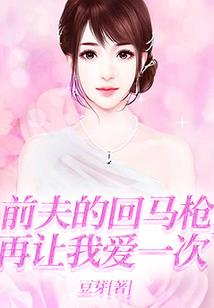 征服神路