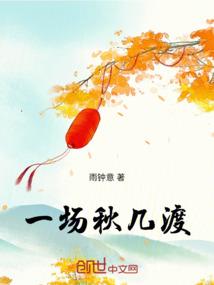 仙赦九天