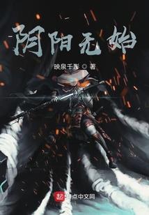 凤起灵都