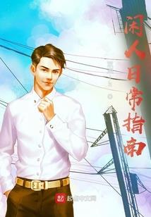 剑枪大帝