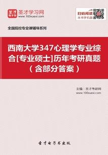 但求长生