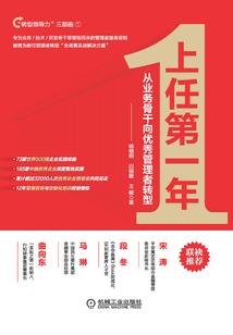 幻真妖精