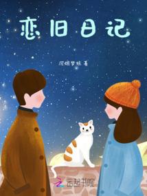 长大后一切都回不去了