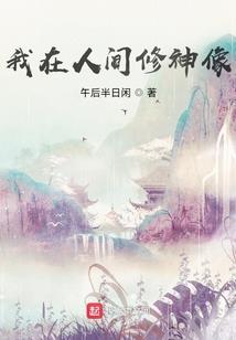 四颗恒星