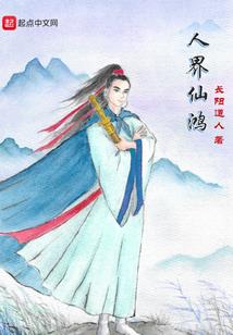 武道：从掌控黑夜开始