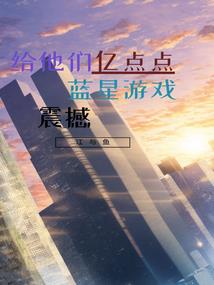古龙裂空
