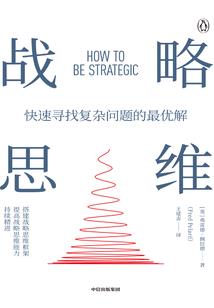 血烟