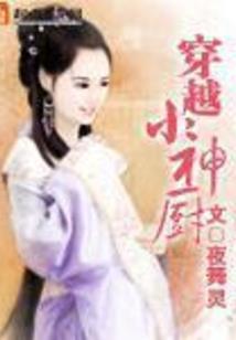 斩龙吟风