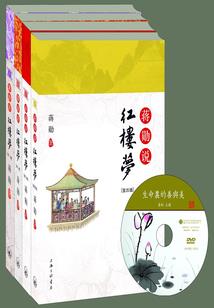 钟意
