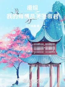 金丹战宇宙