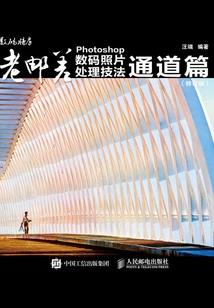 我们呢