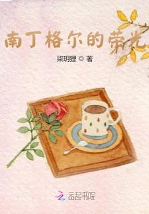 星零羽落