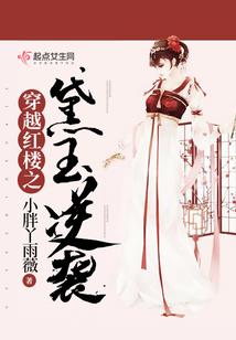 夏伯之歌