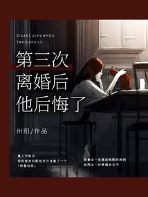 佛系女配