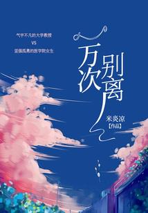 灵杰大陆