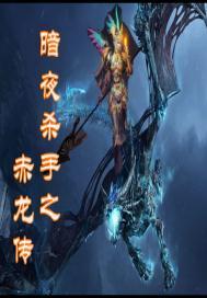我在综漫里人才招聘：异界争霸