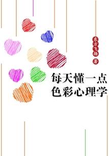这个总裁不太一样