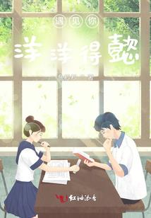 分裂修仙传