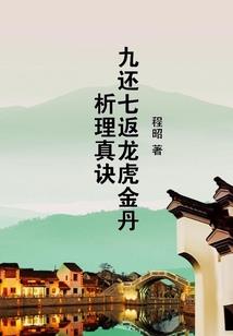 仙在何方