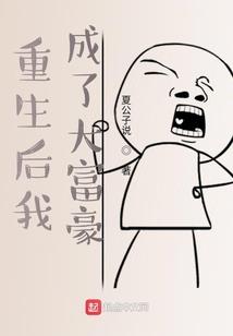 一个梦的缘分