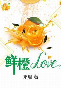 冷情总裁囚爱记