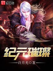 虚空时代Time