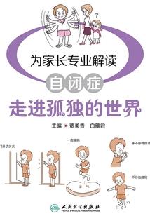 穿越后变成法神那点事