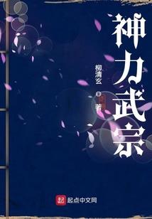 太荒轩宇