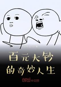 王者阔少：我家徒弟又坑了！