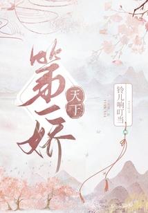 我是你的耳朵你是我的右
