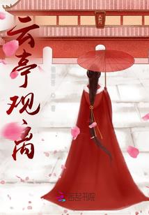雨歌