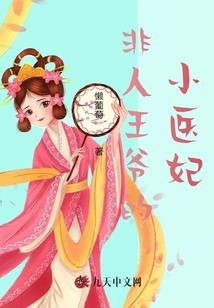 最终形单影只