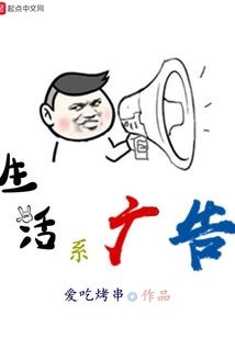 错开在各处