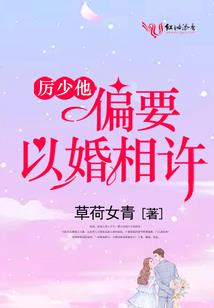 神阙追仙