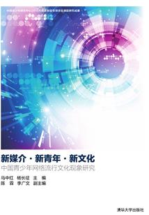 神明并不总是神圣的