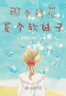 异常修仙见闻录