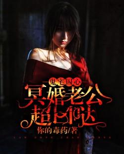 狐妖之诸天群聊