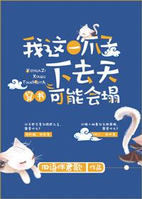 极冰剑圣