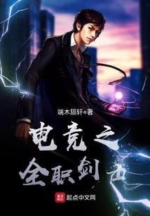 我携异能被人推下冬湖