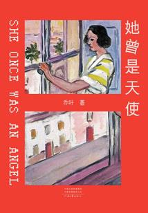 回归之程
