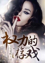 重生为机械霸主