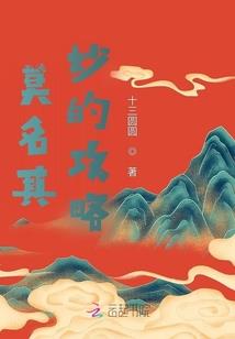 绿叶匆葱
