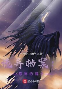 爽文男主文里的路人甲