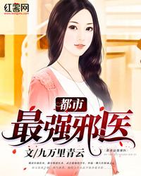 重生如来